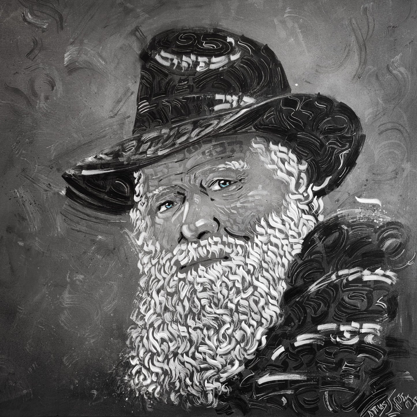 tableau d'art juif Souvenir du Rabbi Litographie Yehiel Attias