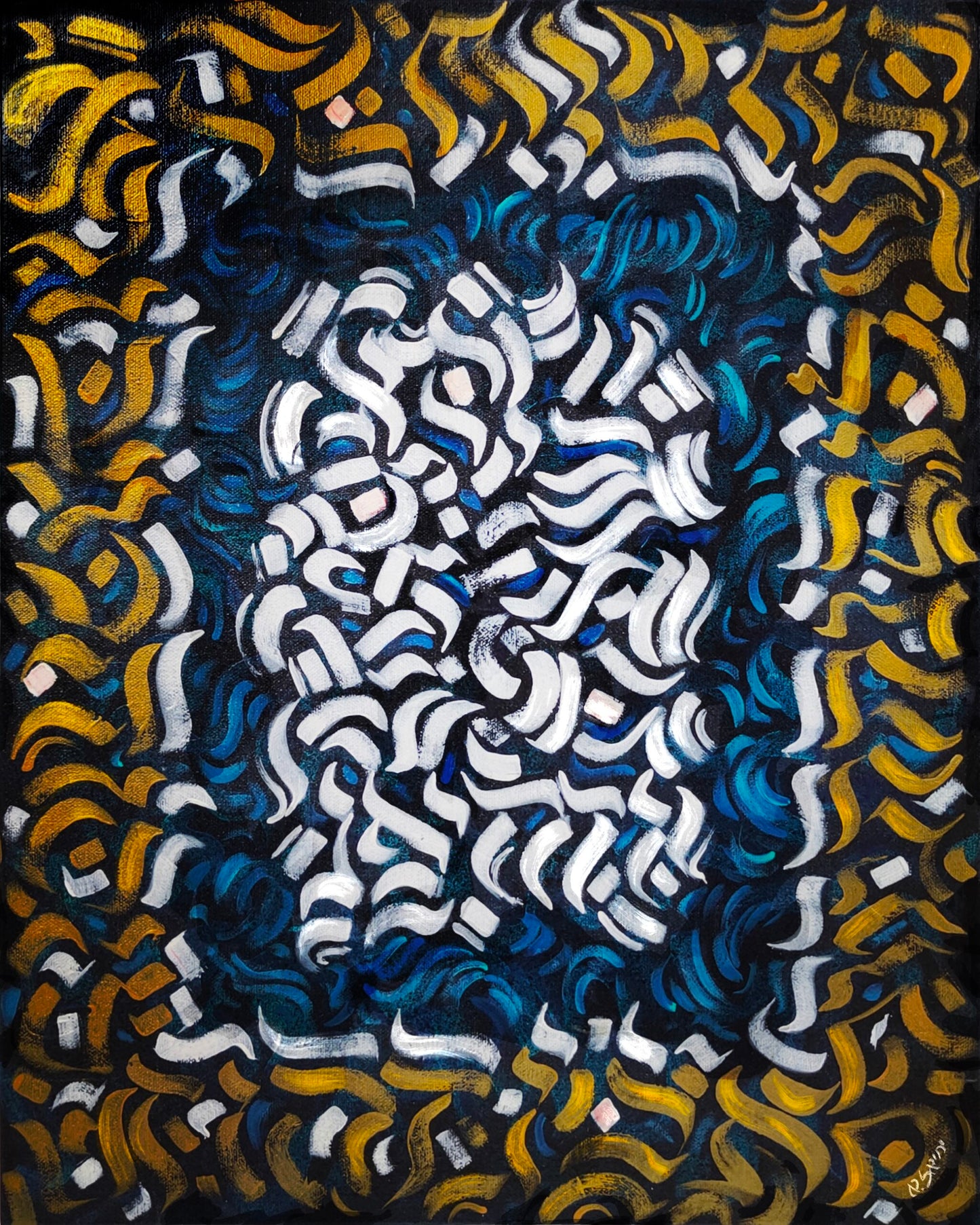 Tableau d'art juif calligraphie blanc or bleu-Originaux Yehiel Attias