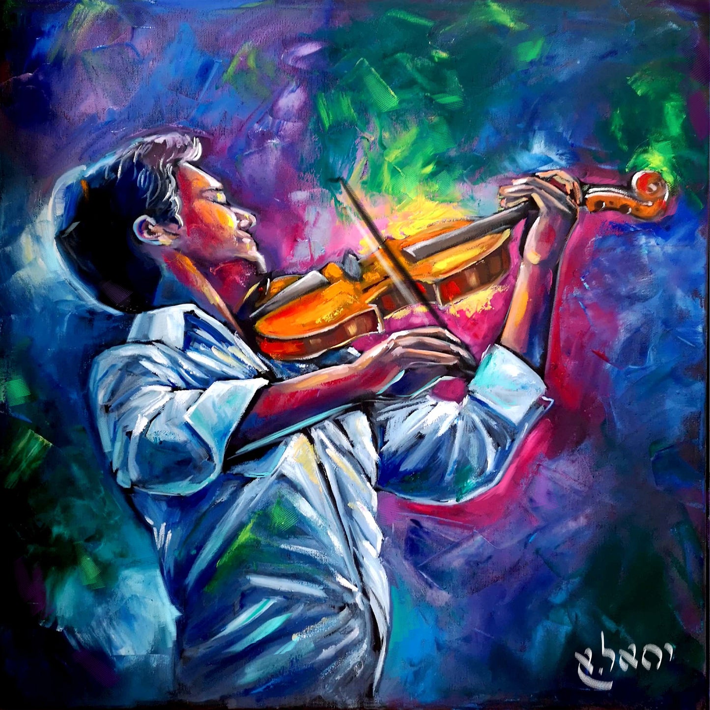 Tableau d'art juif Violoniste passionné-Originaux Yehiel Attias
