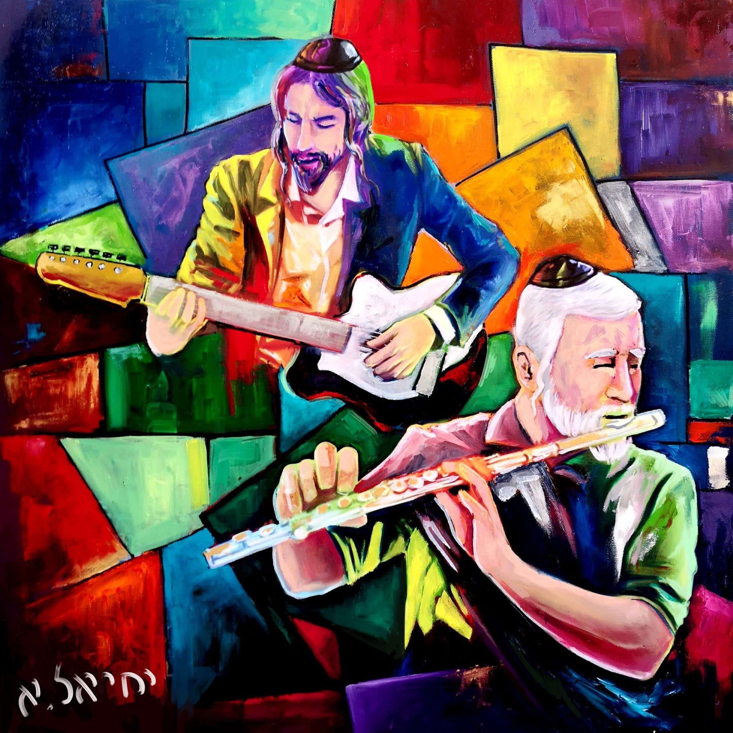 Tableau d'art juif Duo de vitrail-Originaux Yehiel Attias