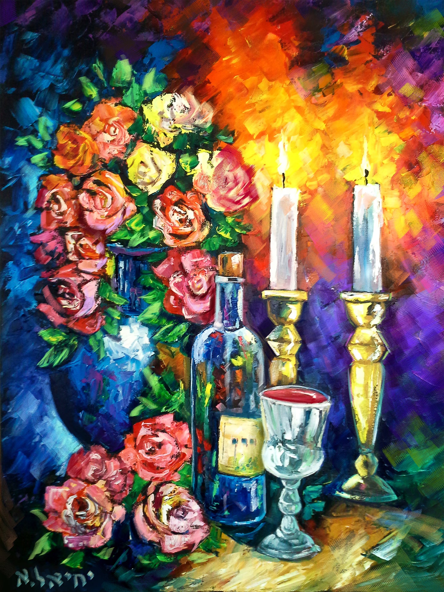 Tableau d'art juif Table de Shabat-Originaux Yehiel Attias