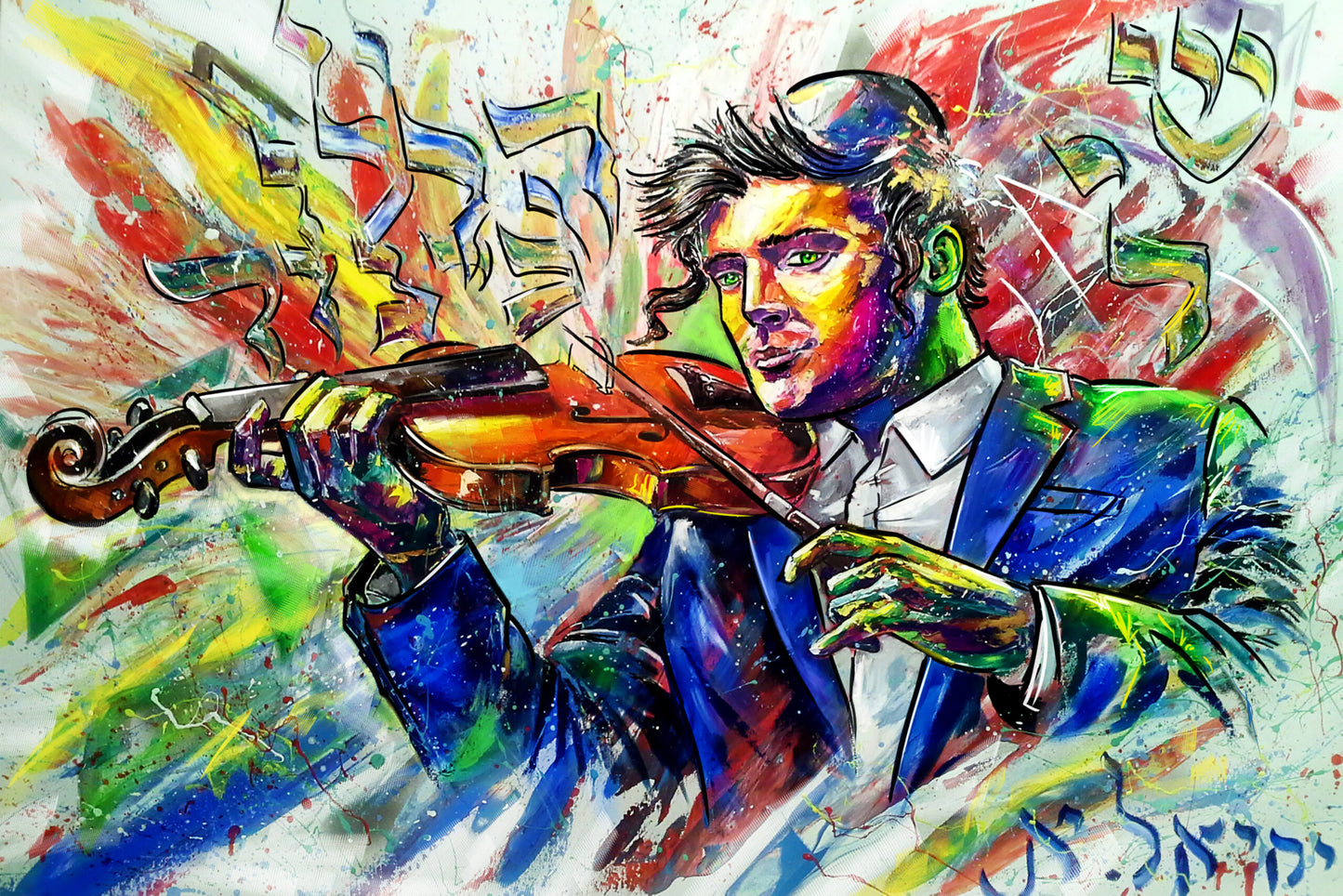 tableau d'art juif Couleur musicale Litographie Yehiel Attias