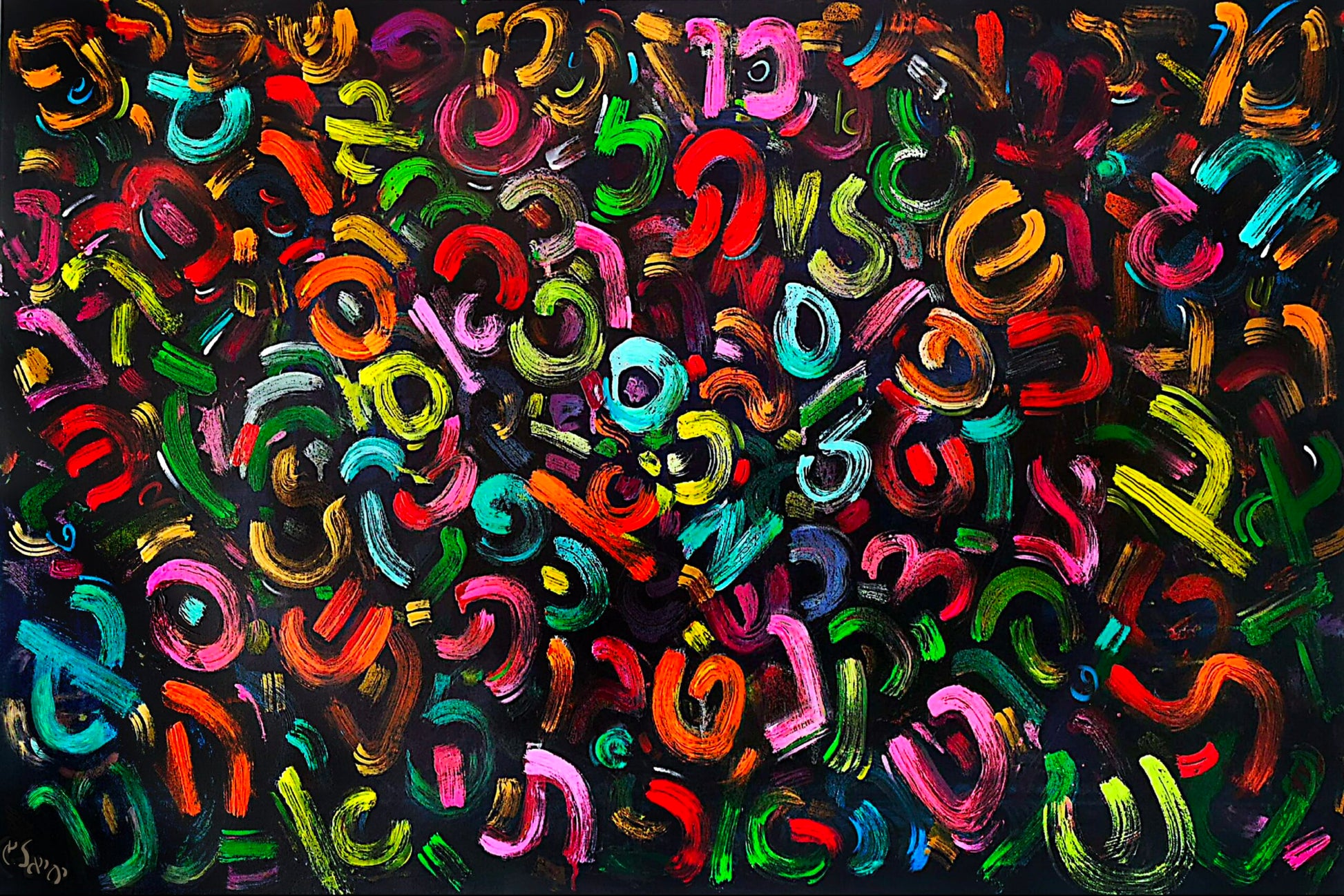 tableau d'art juif Couleur de l'hébreu Litographie Yehiel Attias
