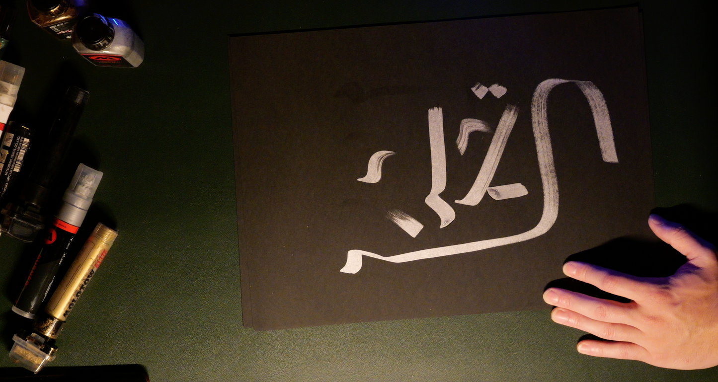 Calligraphie sur papier pour vos événements