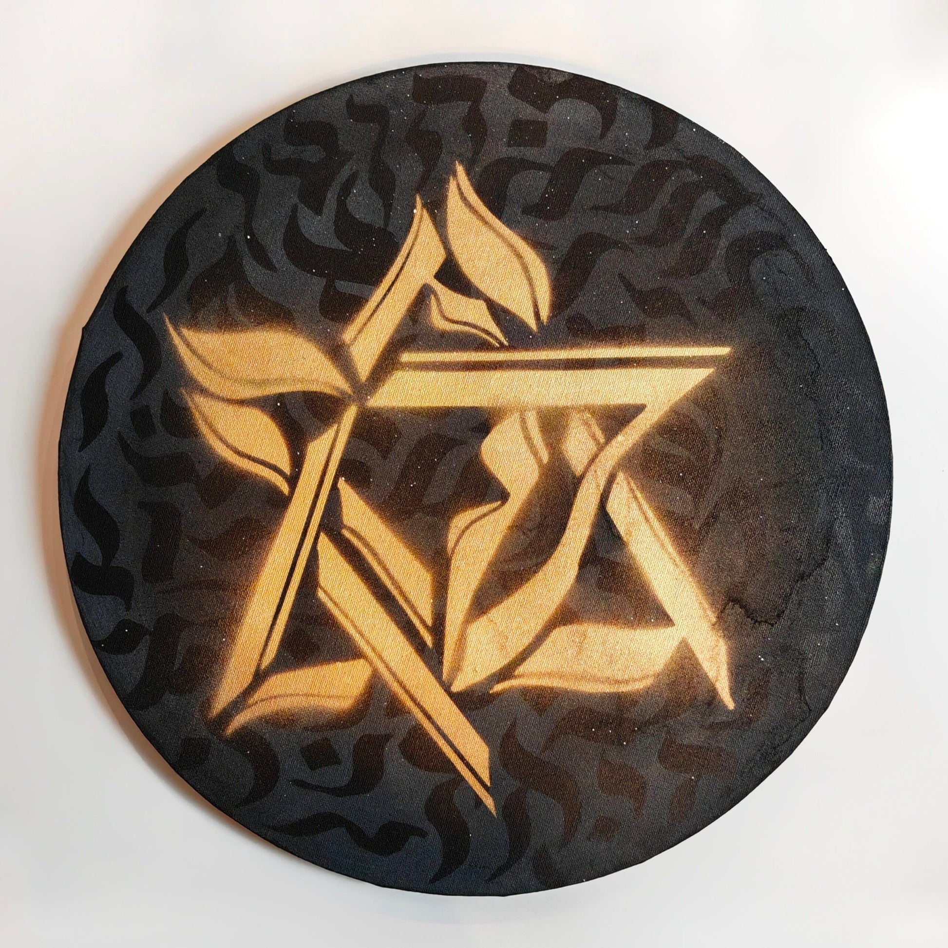 Tableau d'art juif MAGEN DAVID calligraphie or et noir-Originaux Yehiel Attias
