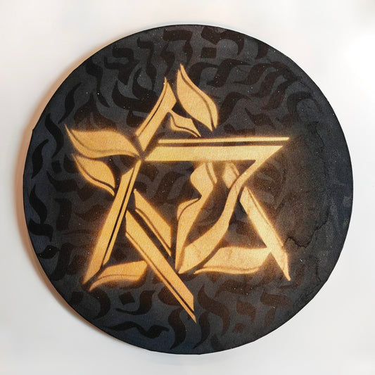 Tableau d'art juif MAGEN DAVID calligraphie or et noir-Originaux Yehiel Attias