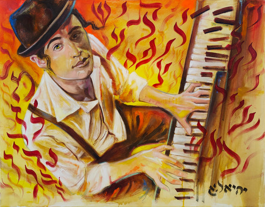 Tableau d'art juif Zemirot - Chants traditionnels-Originaux Yehiel Attias