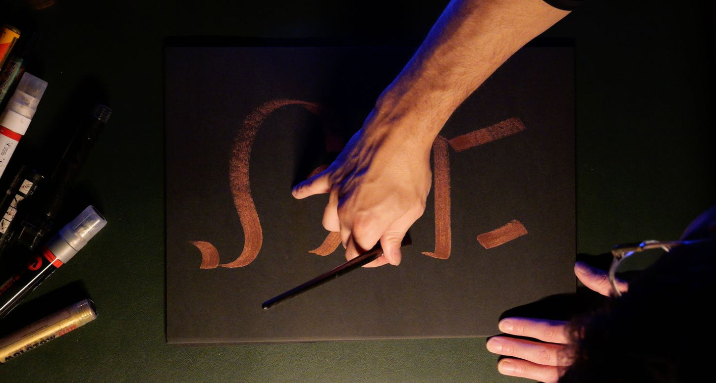 Calligraphie sur papier pour vos événements