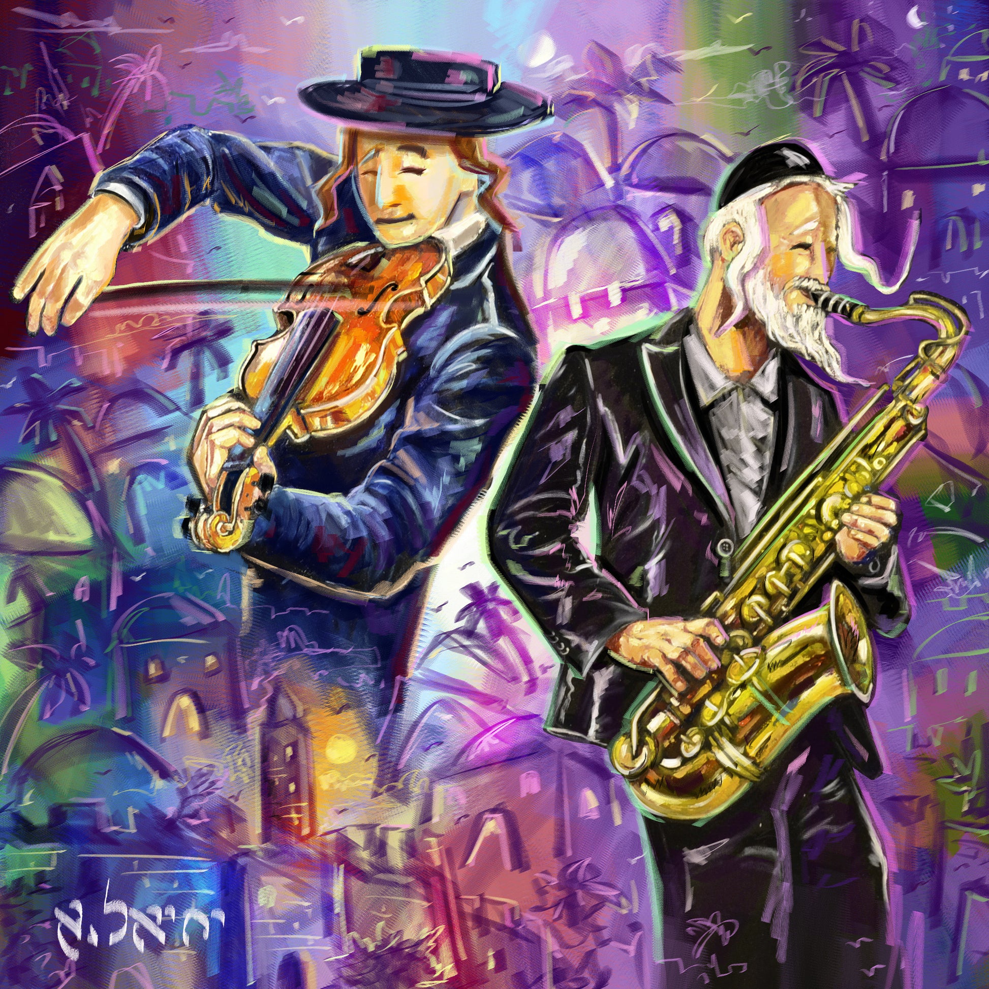 Tableau d'art juif Musiciens de Jerusalem-Originaux Yehiel Attias