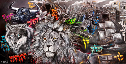 Tableau d'art juif Original 12 tribus-Originaux Yehiel Attias