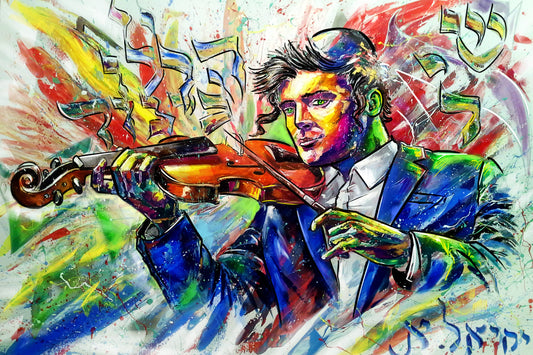 tableau d'art juif Couleur musicale Litographie Yehiel Attias
