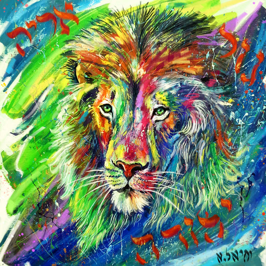 Tableau d'art juif Yehouda-Originaux Yehiel Attias